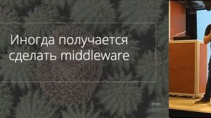 Николай Адеев: Гибкие методологии внедрения мобильного банкинга