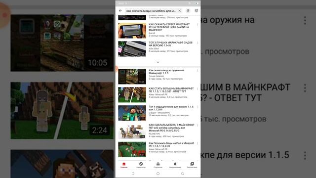 КАК СКАЧАТЬ МОД НА 2 МОДА 1 МАШИНА 2 МЕБЕЛЬ смотреть онлайн