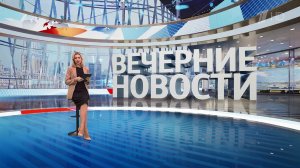 Выпуск новостей в 18:00 от 31.03.2023