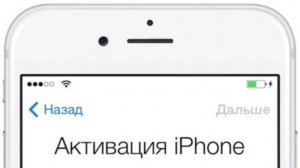 Разблокировка Apple ID (Для всех устройств)