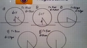 Номер 631 Геометрия 7 9 класс Атанасян