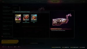 Rage 2 - оружие BFG 9000