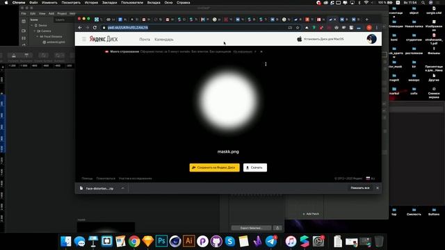 Как создать маску для Instagram смотреть онлайн
