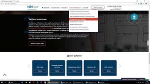 Что такое шапка сайта? Инструкция как правильно оформлять шапку сайта!