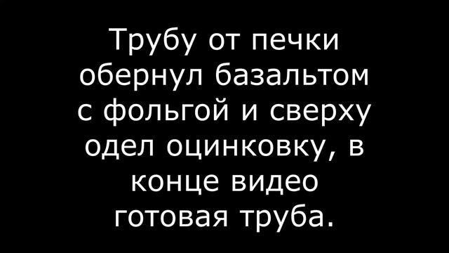 Крыша гаража из профлиста смотреть онлайн