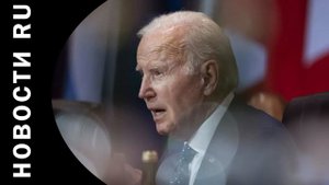 Байден назвал один из основных "украинских" приоритетов для США