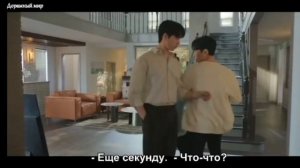 Момент из Дорамы "Девушка, которая любит играть" или " Мой милый мафиози "