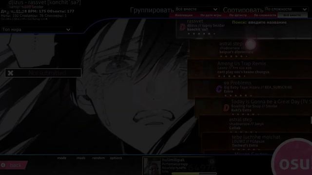 В ушки какать смотреть онлайн