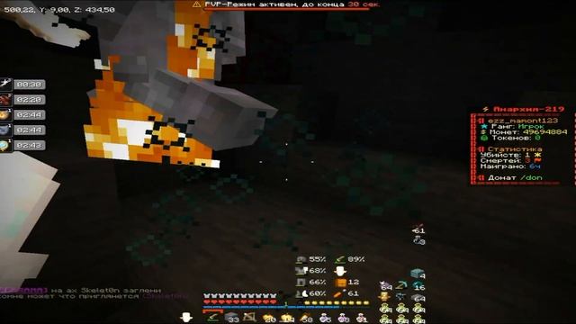 СТАЛИ ТОП 1 НА ВСЕЙ АНАРХИИ | ФАНТАЙМ АНАРХИЯ | АНАРХИЯ МАЙНКРАФТ