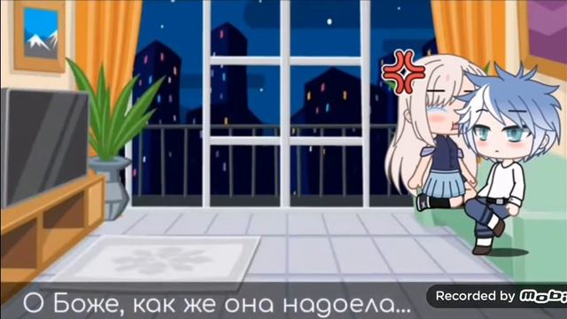 Озвучка мини фильма ,, Я умею читать мысли" гача клуб смотреть онлайн