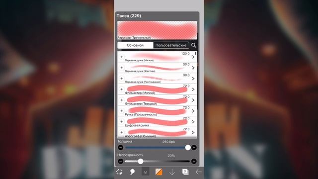 КАК СДЕЛАТЬ АВАТАРКУ НА ТЕЛЕФОНЕ?? | ТУТОР НА АВАТАРКУ смотреть онлайн