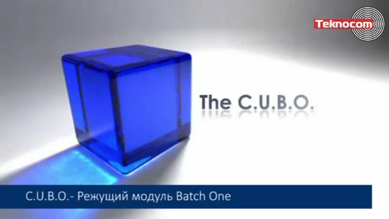 Gabbiani Cubo - форматно-раскроечный центр