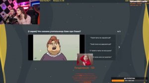 ЛАНДАУ ПРОХОДЯТ ТЕСТ НА ЗНАНИЕ METAL FAMILY / Нарезки ЛАНДАУ