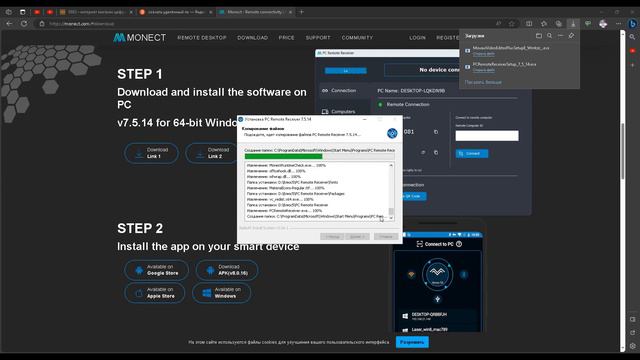 Что делать если нету джойстика, а поиграть хочется!? смотреть онлайн