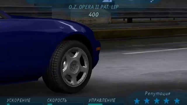 NFS Underground 006 малый тюненг мазды 5