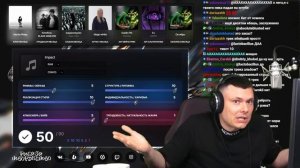 RAM - Impact | Реакция и разбор