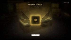 Stalcraft - промокод от золотого билета