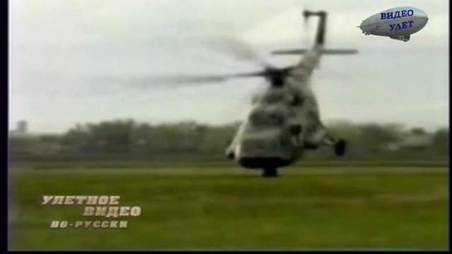 Вертолет совершает супер опасный трюк смотреть онлайн