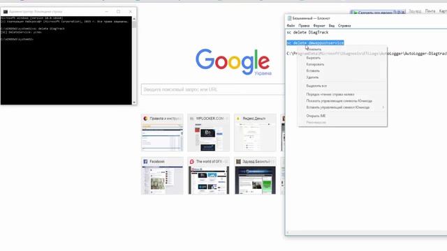 Windows 10 - как отключить отслеживания смотреть онлайн
