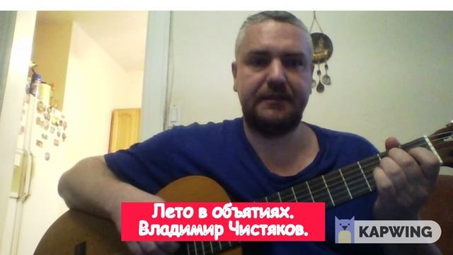 Лето в объятьях смотреть онлайн