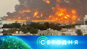 «Сегодня»: 21 июля 2024 года. 10:00 | Выпуск новостей | Новости НТВ