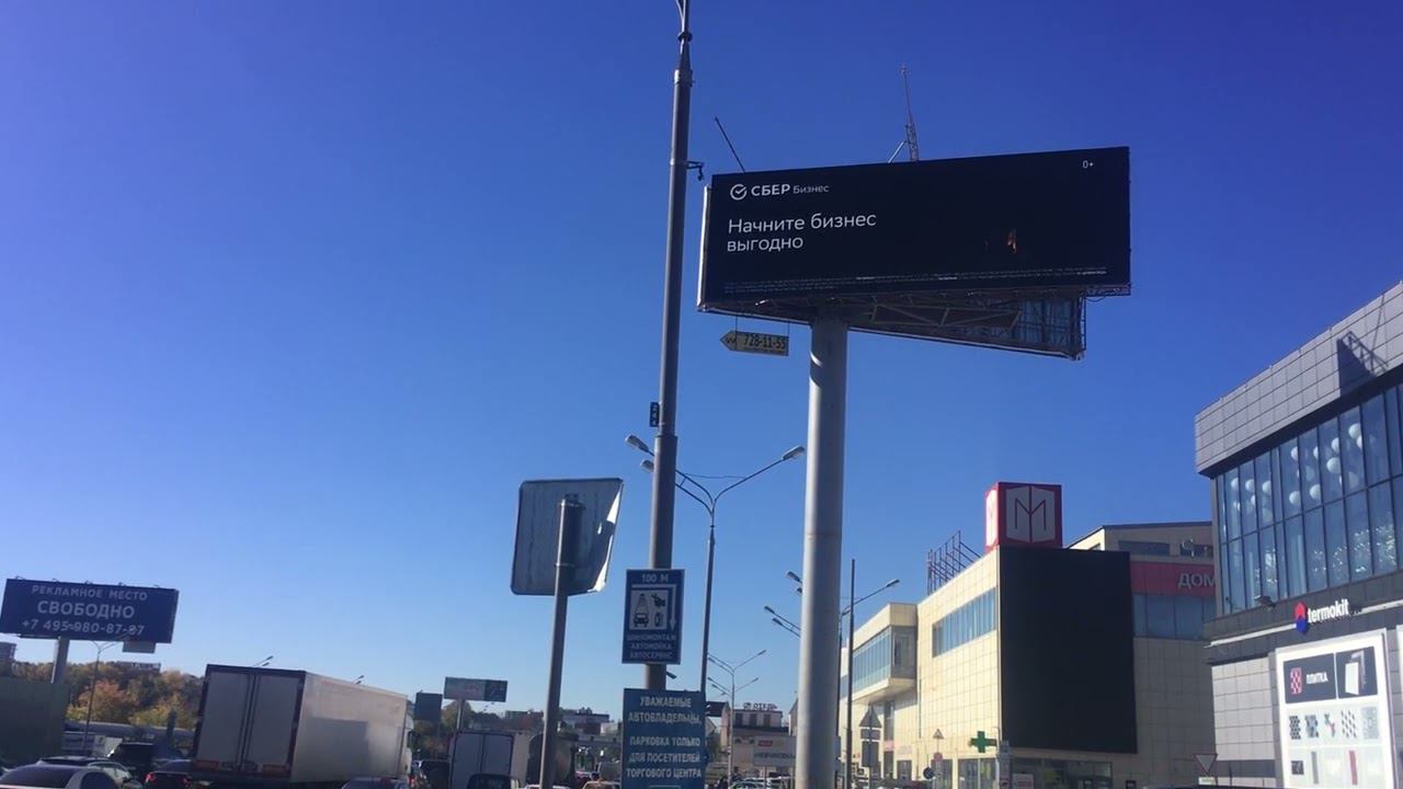 М-1 "Беларусь", Минское шоссе, 16км + 250м, справа (550м от МКАД) смотреть онлайн