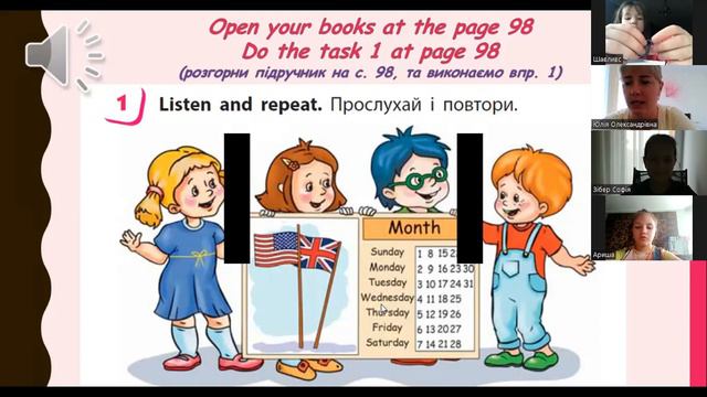 23 03 1 клас англійська мова за підручником Start up