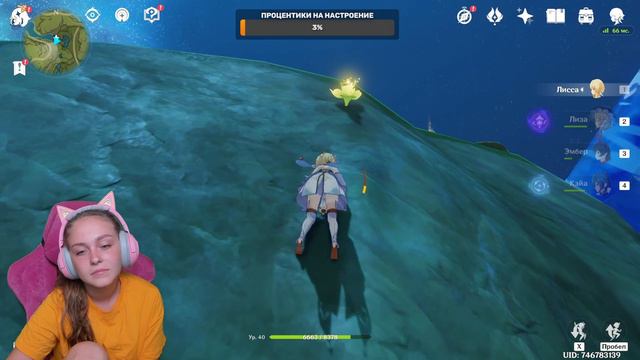 СТРИМ ВО ВРЕМЯ БОЛЕЗНИ - GENSHIN IMPACT смотреть онлайн