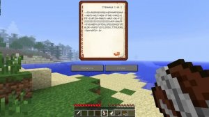 Minecraft.Урок 39-Книга с пером