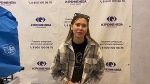 Отзыв о лазерной коррекции зрения в клинике "Зрение Нева", 88001009876