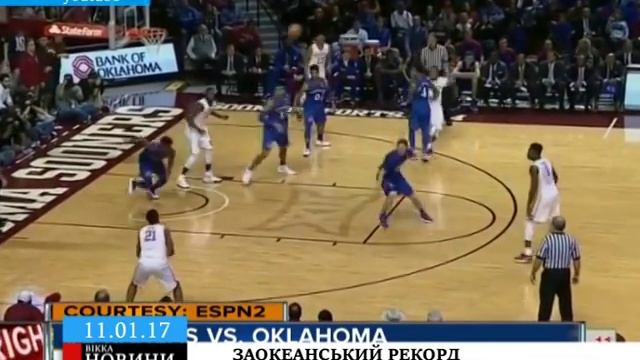 Черкаський баскетболіст встановив рекорд в Америці смотреть онлайн