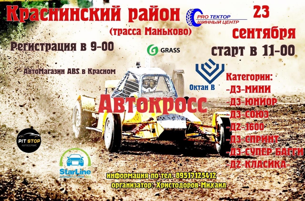 Скидка Онлайн Смоленск