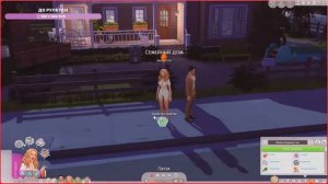 Династия Баррингтон ? Воспитываем малышей ? TS4 STREAM