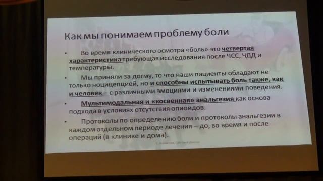 Семинар 2016.06.15 Доклад Атанасовой Снежаны Георгиены смотреть онлайн