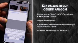 Как ОЧИСТИТЬ память на Айфоне? Как УВЕЛИЧИТЬ память на iPhone