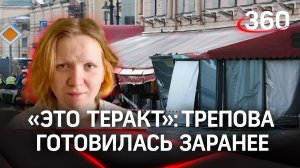 «Это теракт»: за убийством Татарского стоят украинские спецслужбы и ФБК Навального
