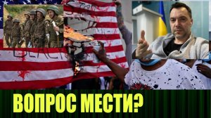 Кровная месть - это точно не по христиански!