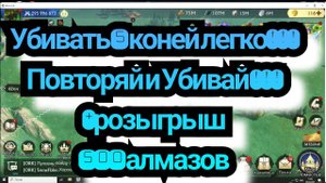 STORMSHOT КАК ЛЕГКО УБИВАТЬ 5 КОНЕЙ  КРАБОВ и т. д. Настройка отряда для PVE