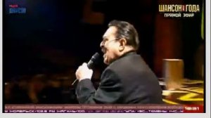 Шансон Года 2017 Вили Токарев