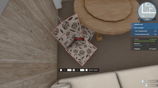 Прохождение игры House Flipper часть 1. Сансет Бэй. Вид на море