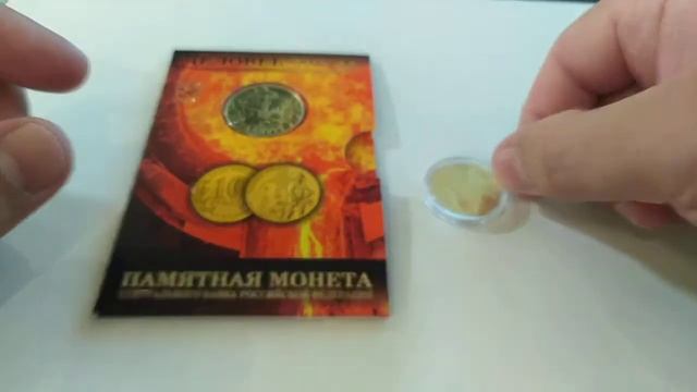 Официальный набор ГОЗНАК 2020г. памятной монеты с жетоном из серии человек труда "металург" смотреть онлайн