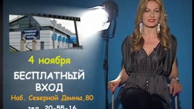 Афиша 28.10.2013 смотреть онлайн