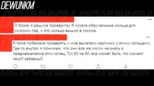 JIKOOK АНАЛИЗ / Чонгук и Чимин тайно заключили брак / JIMIN & JUNGKOOK (BTS)