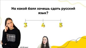 Грамматические основы | Задание №2 | PARTA ОГЭ 2023 | Русский язык