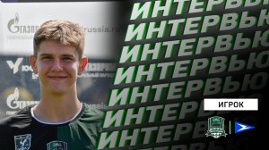 Олег Семизаров: «Голы всегда посвящаю семье»