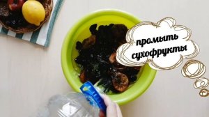 Компот из сухофруктов для грудничка: просто и полезно!