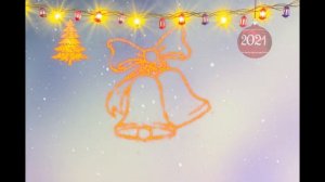 Шарики фонарики. Здравствуй, Дед Мороз.  Новый год. Ёлочка.