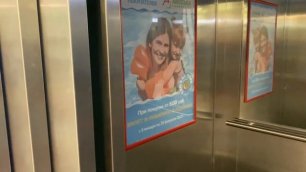 Греческий лифт премиум класса PAPPAS в универсаме АВОСЬКА в Москве