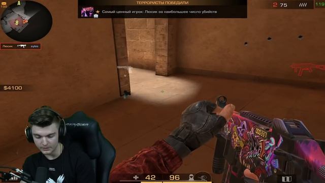 ЛЮСИК И ВЕЛЯ ПРОТИВ САЙЛЕСА И АБОВЕНА В СТАНДОФФ 2 | LUSIK, ВЕЛЯ VS SYLES, ABOVEN ДУЭЛЬ В СТЕНДОФФ смотреть онлайн