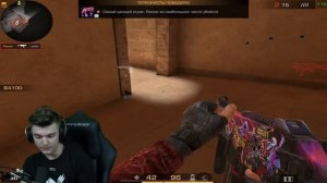 ЛЮСИК И ВЕЛЯ ПРОТИВ САЙЛЕСА И АБОВЕНА В СТАНДОФФ 2 | LUSIK, ВЕЛЯ VS SYLES, ABOVEN ДУЭЛЬ В СТЕНДОФФ